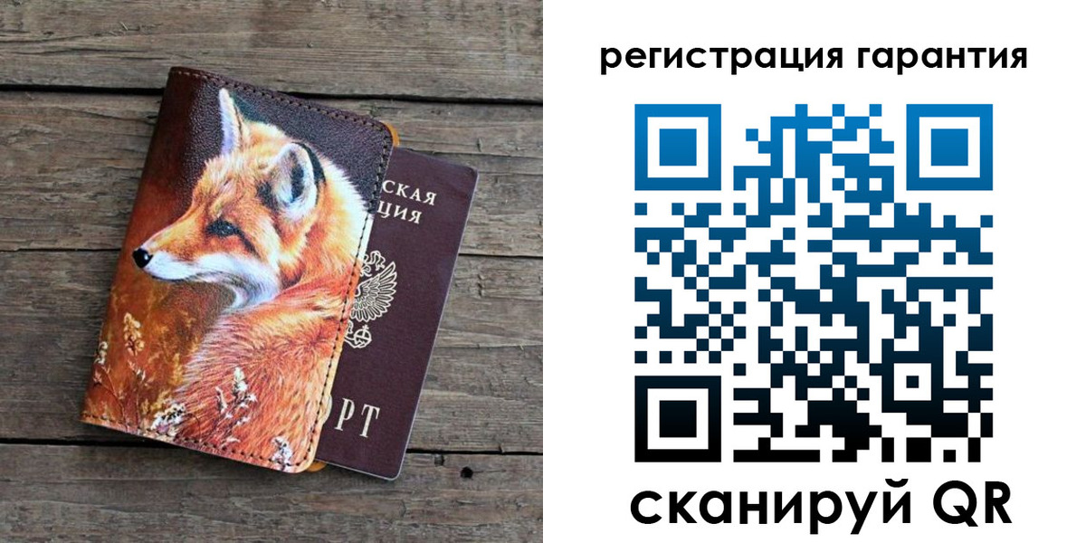 прописка в квартире в Ялте